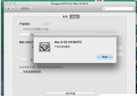 ntfs是什么意思,小编教你ntfs是什么意思
