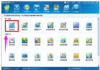 为什么网速突然变慢,小编教你网速变慢的原因