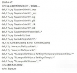 一键清除,小编教你电脑怎么一键清除