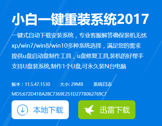 蓝屏代码0x0000008e,小编教你解决电脑蓝屏代码0x0000008e