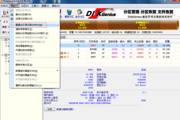 电脑蓝屏怎么解决,小编教你如何恢复正常