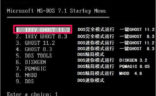 一键还原硬盘版,小编教你一键ghost硬盘版怎么用