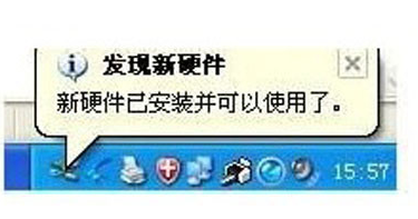 无线网卡怎么安装,小编教你无线网卡驱动怎么安装