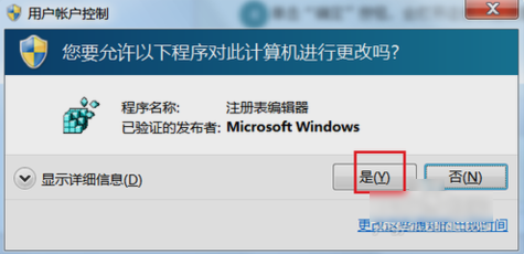 注册表编辑器怎么打开,小编教你注册表编辑器怎么打开