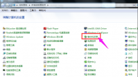 一键恢复系统,小编教你win7怎么一键恢复系统