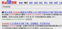 怎样压缩文件,小编教你怎样压缩文件