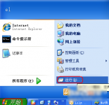 注册表编辑器怎么打开,小编教你注册表编辑器怎么打开