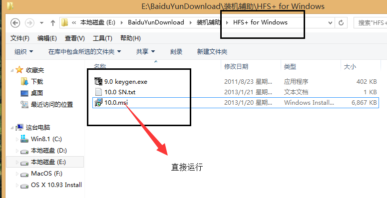 笔记本装苹果系统,小编教你笔记本怎么装苹果系统