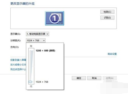 显示屏模糊,小编教你怎么解决电脑屏幕模糊