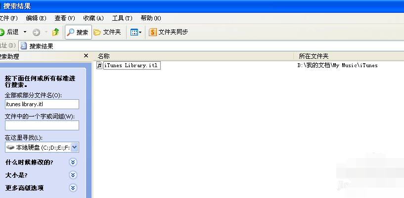 不能读取文件itunes,小编教你不能读取文件itunes library.itl怎么办