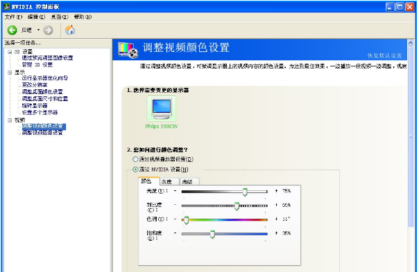 烟雾头最新调法,小编教你cf怎么调烟雾头