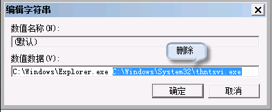 电脑进入系统后黑屏,小编教你电脑进入系统后黑屏怎么解决