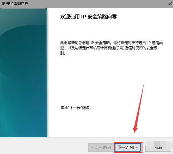 关闭端口,小编教你电脑怎么关闭139端口