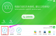 intel cpu,小编教你电脑打不出字怎么办