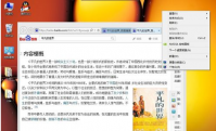 显示屏模糊,小编教你怎么解决电脑屏幕模糊