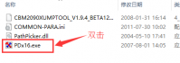 u盘量产教程,小编教你如何使用U盘量产工具