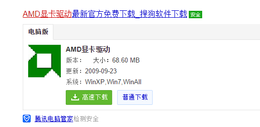 amd显卡驱动,小编教你amd显卡驱动