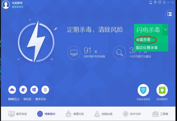 电脑玩游戏卡是什么原因,小编教你电脑玩游戏卡如何解决