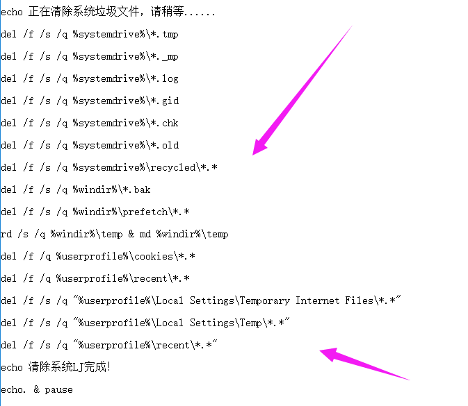 一键清理,小编教你电脑怎么一键清理