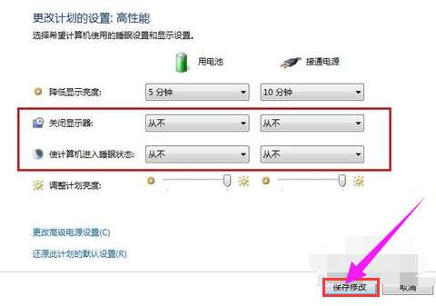 笔记本开机后黑屏,小编教你三星笔记本开机后黑屏怎么解决