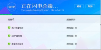 电脑蓝屏怎么解决,小编教你电脑蓝屏怎么解决