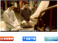torrent文件怎么打开,小编教你电脑视频torrent文件怎么打开