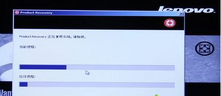 联想笔记本一键恢复,小编教你联想笔记本怎么一键恢复