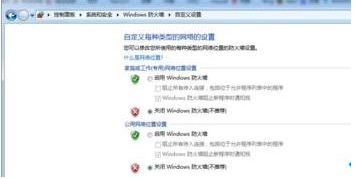 0xC004C060,小编教你激活Office时出现错误代码0X8007000D怎么解决