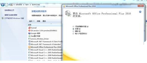 0xC004C060,小编教你激活Office时出现错误代码0X8007000D怎么解决