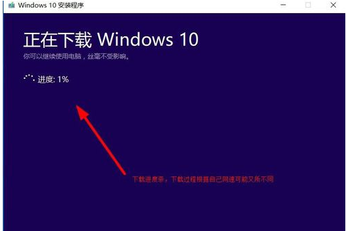 win10官方地址,小编教你win10系统怎么正版