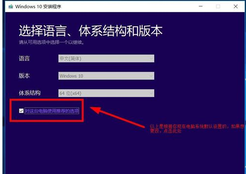 win10官方地址,小编教你win10系统怎么正版