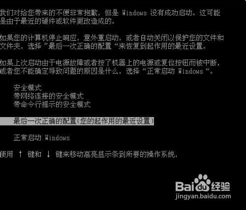 笔记本电脑开不了机,小编教你解决笔记本开不了机的问题