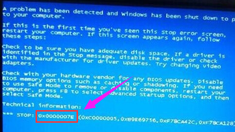 0x0000007e,小编教你解决电脑蓝屏代码0x0000007e