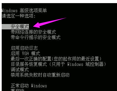 0x0000007e,小编教你解决电脑蓝屏代码0x0000007e