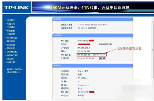 桥接无线路由器,小编教你两个无线路由器怎么桥接