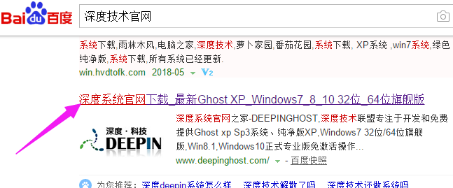 windows xp iso镜像,小编教你怎么xp iso镜像