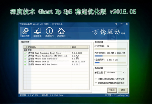 windows xp iso镜像,小编教你怎么xp iso镜像