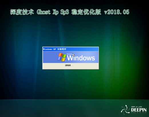 windows xp iso镜像,小编教你怎么xp iso镜像