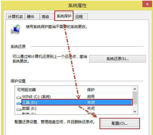 如何一键还原,小编教你win8如何一键还原系统