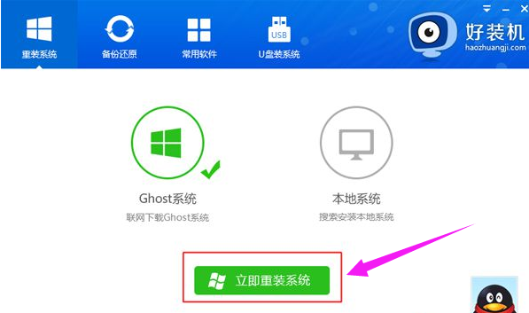 如何重新安装系统教你如何重装win7系统