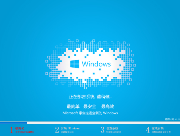 小编详解一键重装win7系统