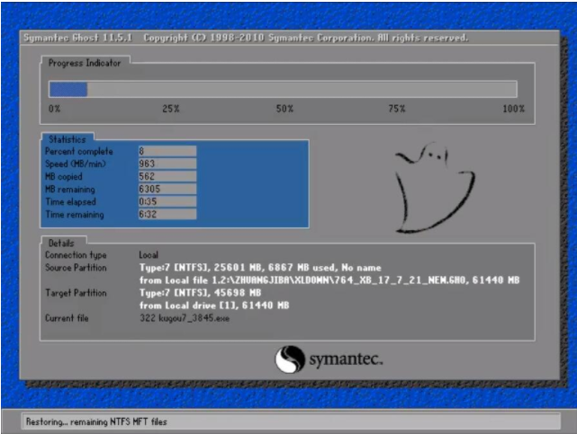 小编详解一键重装win7系统