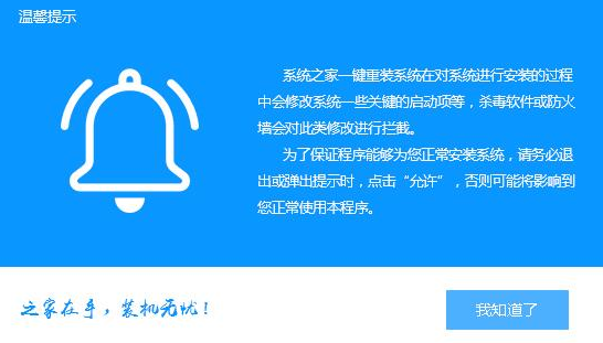 老司机教你怎么重做xp系统