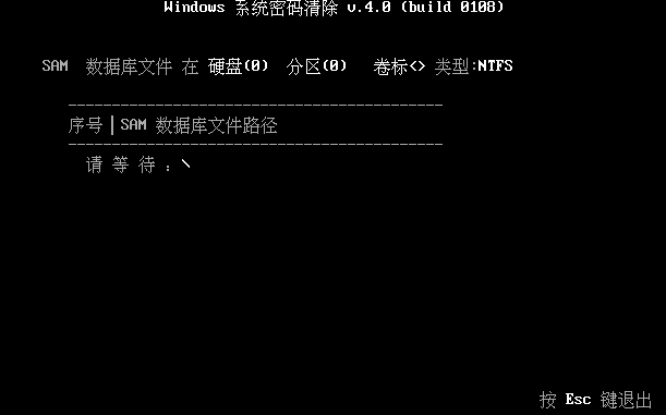 演示U大师如何清除WIN10登录密码
