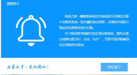 技术编辑教您怎么安装XP系统