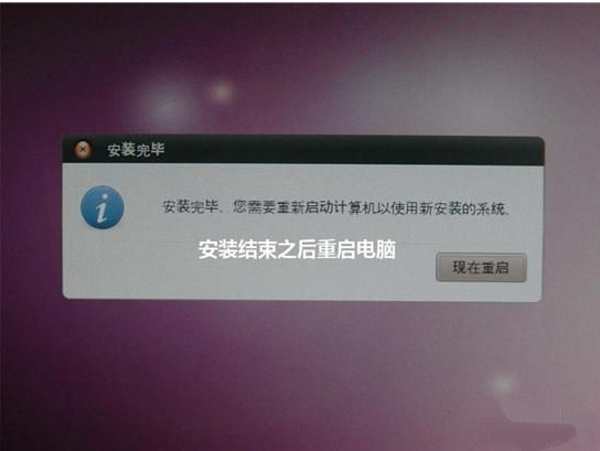 ubuntu安装教程,小编教你利用u盘安装Ubuntu的方法