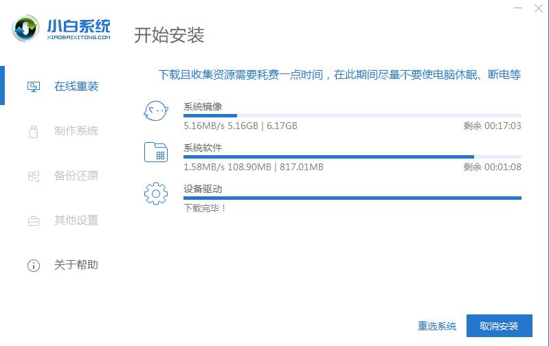 惠普XP系统重装方法