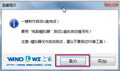 装系统,小编教你如何利用u盘重装系统