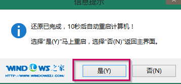 装系统,小编教你如何利用u盘重装系统