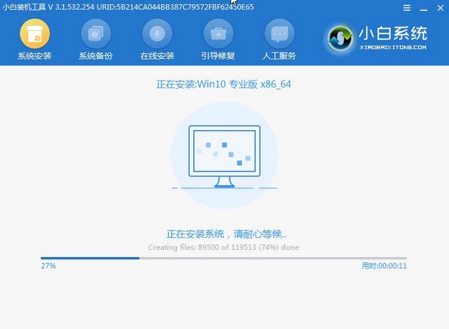 联想一体机怎么安装win10系统